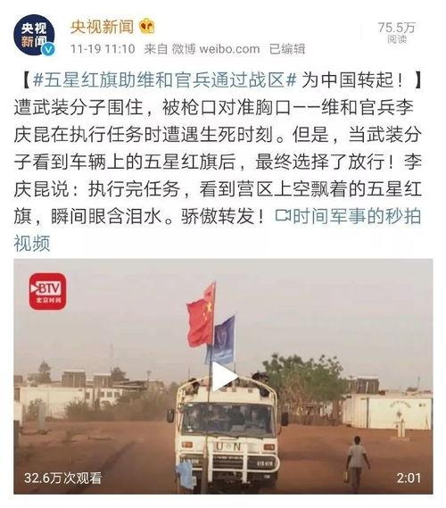 红旗员工爆料视频大全,揭露企业内幕与真相